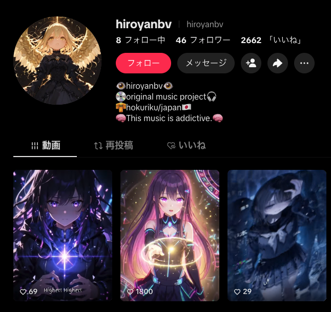 hiroyanbv TikTokイメージ