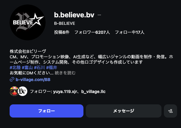 B Believe Instagramイメージ