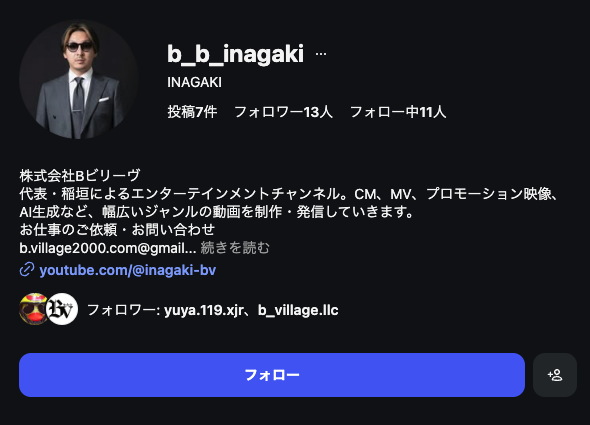 Inagaki Instagramイメージ